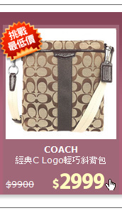 經典C Logo輕巧斜背包