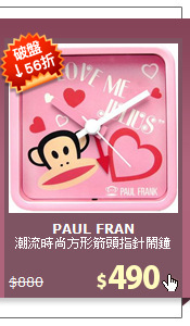 潮流時尚方形箭頭指針鬧鐘