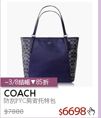 防刮PVC肩背托特包