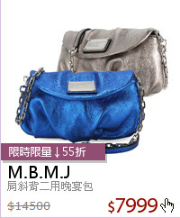 肩斜背二用晚宴包