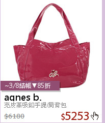 亮皮革吸釦手提/肩背包