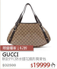 新款PVC防水緹花扇形肩背包