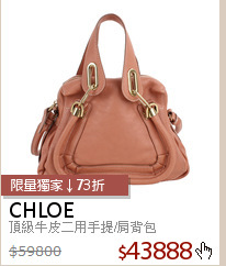 頂級牛皮二用手提/肩背包