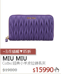 Coffer 經典小羊皮拉鍊長夾