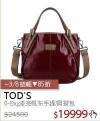 G-Bag漆亮帆布手提/肩揹包