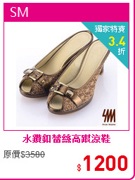 水鑽釦蕾絲高跟涼鞋