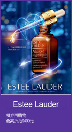 Estee Lauder