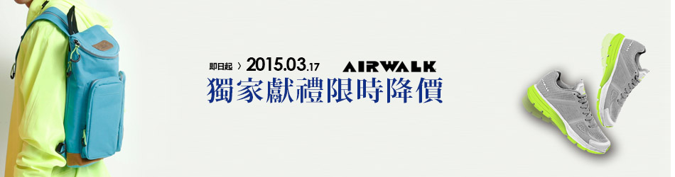 airwalk