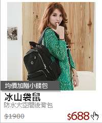 防水大空間後背包