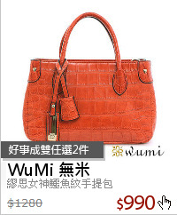 繆思女神鱷魚紋手提包