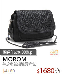 羊皮麻花編織肩背包