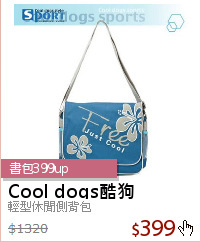 輕型休閒側背包