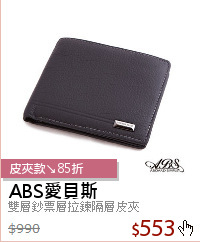 雙層鈔票層拉鍊隔層皮夾