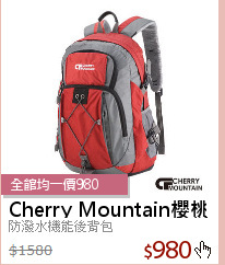 防潑水機能後背包