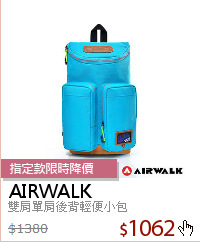 雙肩單肩後背輕便小包