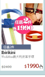 Wo&Man義大利皮革手環