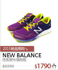 透氣網布慢跑鞋