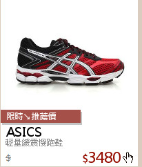 輕量緩震慢跑鞋