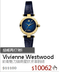 前衛魅力細緻壓紋皮革腕錶