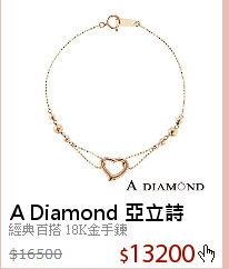 經典百搭 18K金手鍊