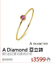 黃K金紅寶石線戒女戒