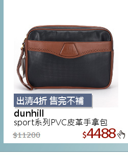 sport系列PVC皮革手拿包