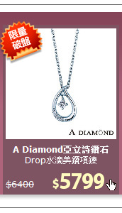 Drop水滴美鑽項鍊