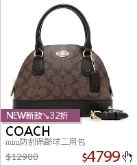 mini防刮保齡球二用包