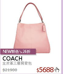 全皮革三層肩背包