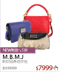 新款經典迷你包