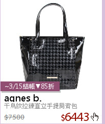 千鳥紋拉鍊直立手提肩背包