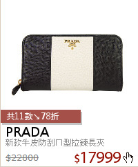 新款牛皮防刮ㄇ型拉鍊長夾