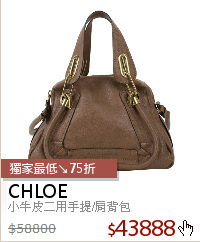 小牛皮二用手提/肩背包