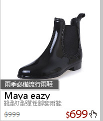 靴型U型彈性腳套雨鞋