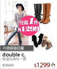 超值出清均一價