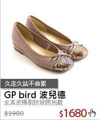 全真皮爆裂紋坡跟包鞋