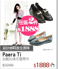 全館出清任選兩件