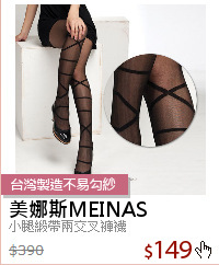 小腿緞帶兩交叉褲襪