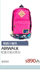 輕量尼龍斜肩包