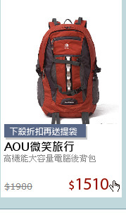 高機能大容量電腦後背包