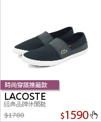 經典品牌休閒鞋