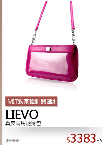 真皮兩用隨身包