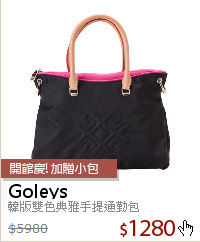 韓版雙色典雅手提通勤包