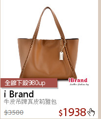 牛皮吊牌真皮莉雅包