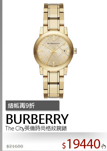 The City英倫時尚格紋腕錶