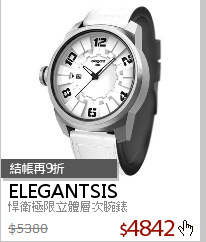 悍衛極限立體層次腕錶