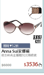 復古時尚金屬雕刻太陽眼鏡