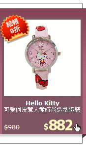 可愛俏皮惹人愛時尚造型腕錶