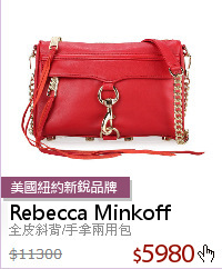 全皮斜背/手拿兩用包