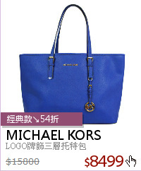 LOGO牌飾三層托特包